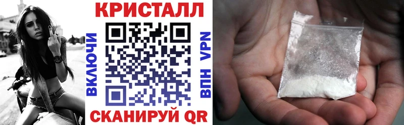 Купить закладки Орлов АМФЕТАМИН 98%
