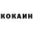 КЕТАМИН ketamine Irinka Potapoch