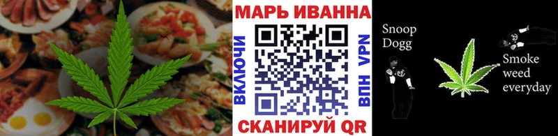 Купить где  Орлов  Canna-Cookies марихуана 