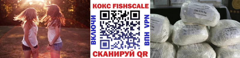 COCAIN Боливия  Купить где  Орлов 