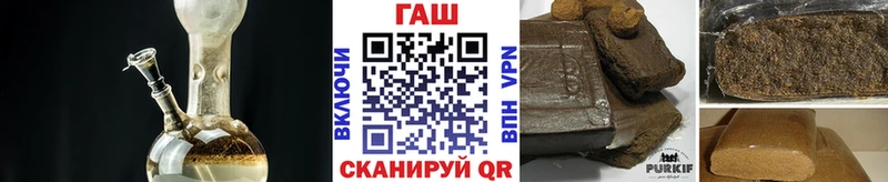 Купить закладки  Орлов  ГАШ Cannabis 