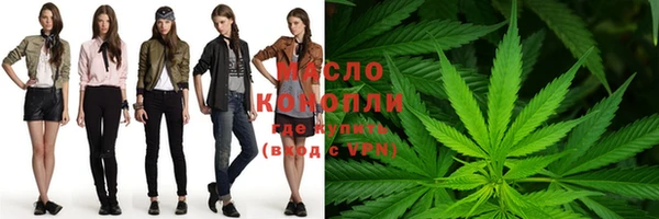 ALPHA PVP Вяземский