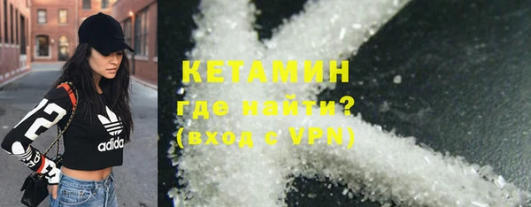 ALPHA PVP Вяземский