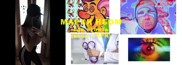 гашишное масло Вязьма
