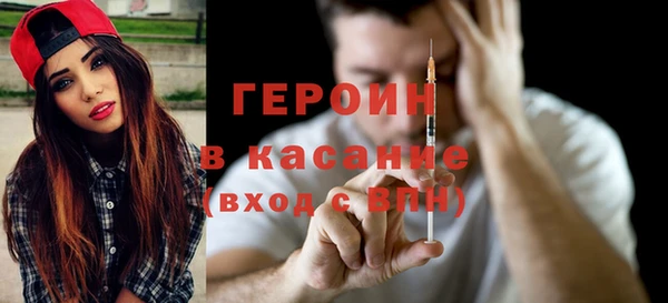 герыч Горнозаводск