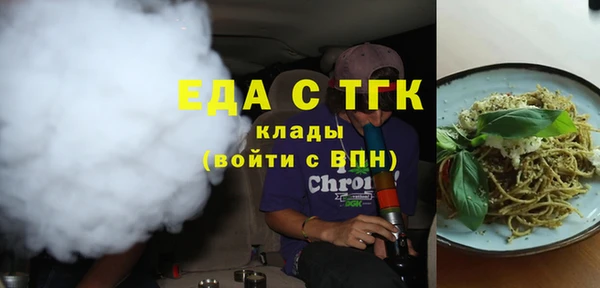 гашишное масло Вязьма