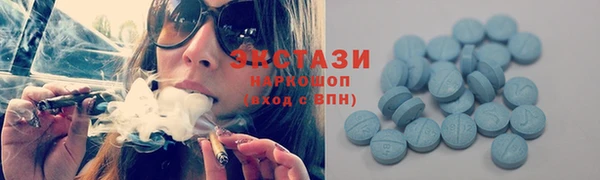 гашишное масло Вязьма