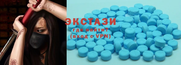 ALPHA PVP Вяземский