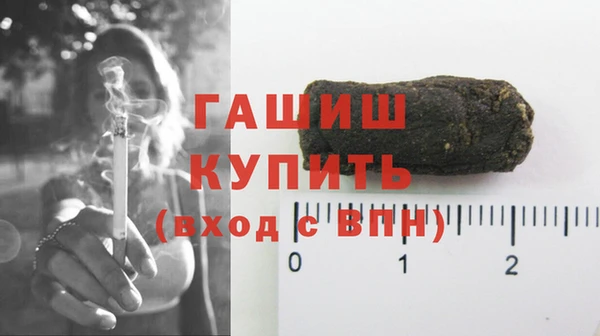 ALPHA PVP Вяземский