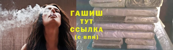 ALPHA PVP Вяземский