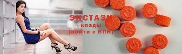 ALPHA PVP Вяземский