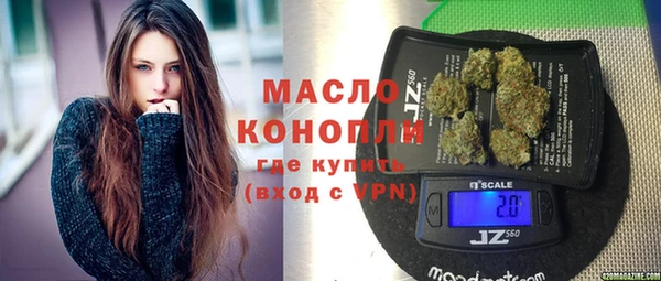 гашишное масло Вязьма