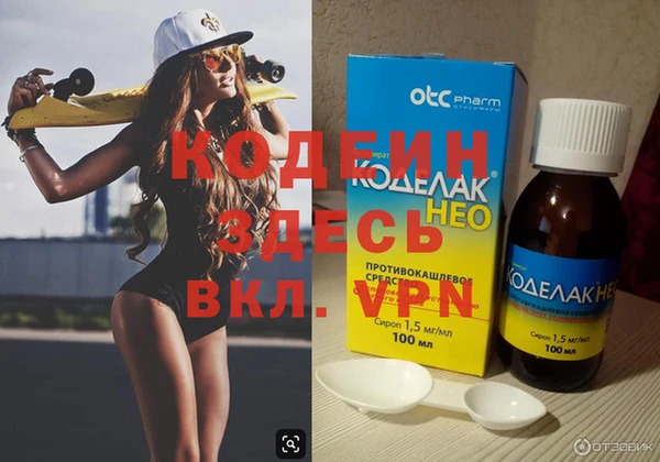 гашишное масло Вязьма