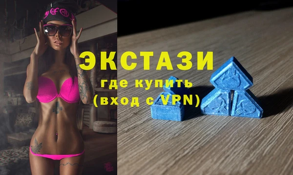 амфетамин Горно-Алтайск