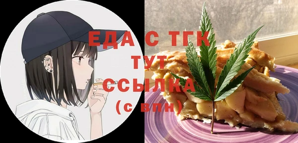 ALPHA PVP Вяземский