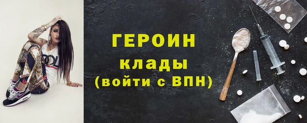 героин Вязники