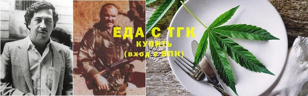 гашишное масло Вязьма
