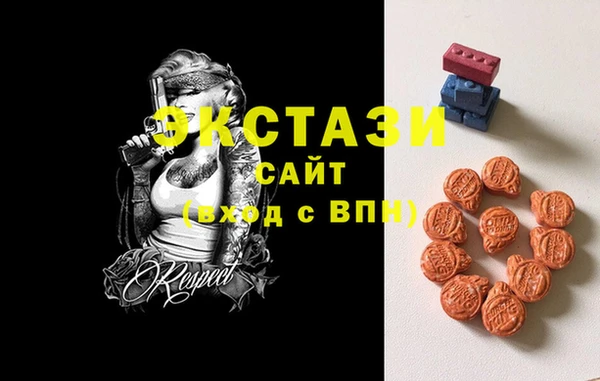 ALPHA PVP Вяземский