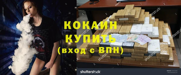 гашишное масло Вязьма
