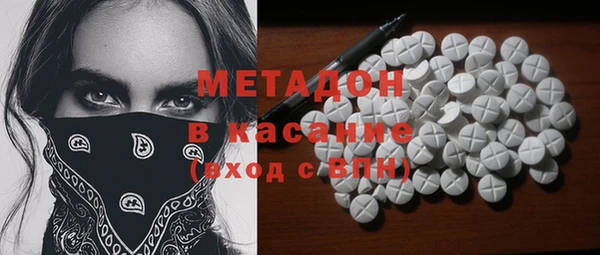 ALPHA PVP Вяземский