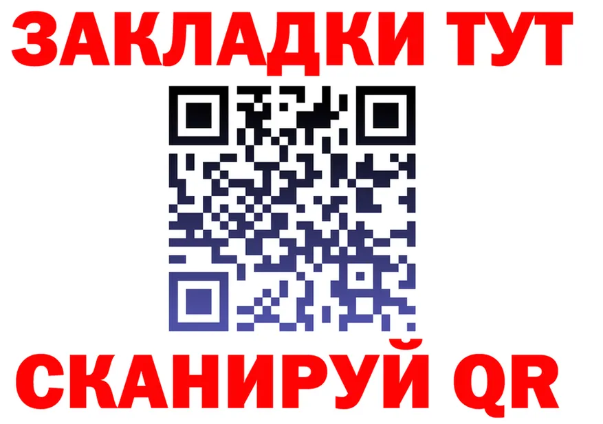 Метадон белоснежный зеркало площадка гидра Орлов