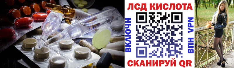 LSD-25 экстази ecstasy  Купить  Орлов 