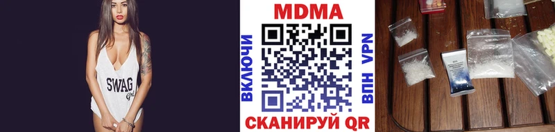 Купить  Орлов  MDMA молли 