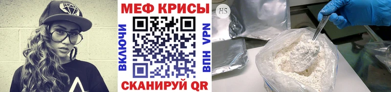 МЕФ mephedrone  Купить где  Орлов 