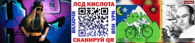 Купить закладки  Орлов  Марки 25I-NBOMe 1,8мг 