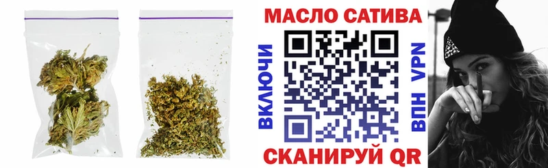 Дистиллят ТГК THC oil Купить где Орлов
